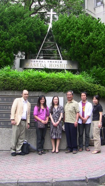 Hội thảo về Đạo Cao Đài tại Nhật Bản
