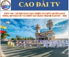 CDTV 109 –  IN COMMEMORATION OF THE INTERIM POPE, CARDINALS AND DIGNITARIES IN THE RANK OF SAINTS 