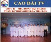 CDTV 13 - CAODAI PARTICIPATION AU CONFERENCE ULBA EN THAILANDE
