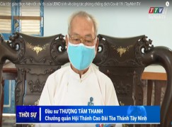 TÒA THÁNH TÂY NINH NGHIÊM CHỈNH CHẤP HÀNH PHƯƠNG THỨC ĐẨY MẠNH PHÒNG, CHỐNG DỊCH COVID-19