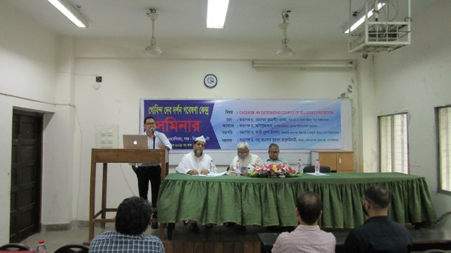Alam%20Seminar%20Pic%202_640x360.JPG