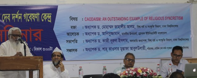 Alam%20Seminar%20Pic%204_640x254.jpg