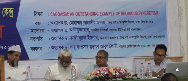 Alam%20Seminar%20Pic%205_640x277.jpg