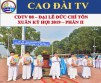 CDTV 88 – GRANDE CÉRÉMONIE  EN COMMEMORATION DE DIEU DU CAODAISME (ANNÉE 2019) – PART II