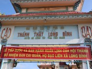 BAN HÀNH HUẤN LỊNH BỔ NHIỆM PHÓ CAI QUẢN ĐẶC TRÁCH NỮ PHÁI HỌ ĐẠO LIÊN XÃ LONG BÌNH - BÌNH TÂN - LONG VĨNH, HUYỆN GÒ CÔNG TÂY.