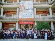 CAO DAI PARTICIPATES IN THE 2026 CESNUR INTERNATIONAL CONFERENCE ON RELIGION IN TAIWAN
