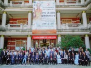 ĐẠO CAO ĐÀI THAM DỰ HỘI NGHỊ TÔN GIÁO QUỐC TẾ CESNUR 2026 TẠI ĐÀI LOAN